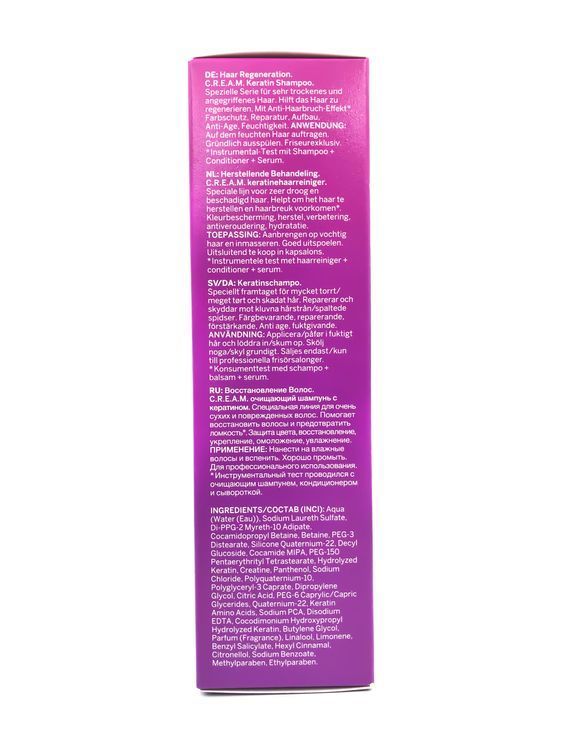 Шампунь с кератином Revlon Professional Be Fabulous Hair Recovery Shampoo 250 мл