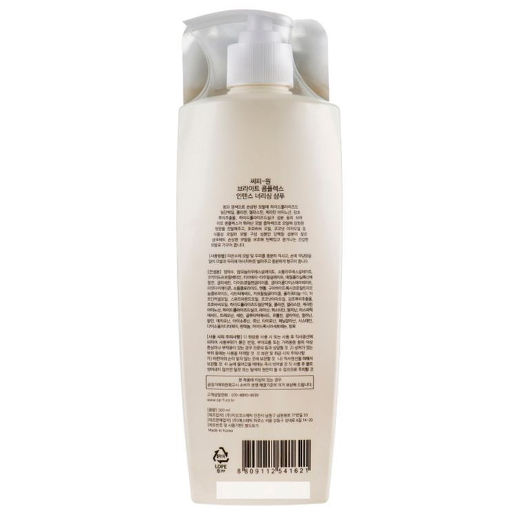 Шампунь протеїновий з колагеном Esthetic House CP-1 Bright Complex Intense Nourishing Shampoo 500 мл