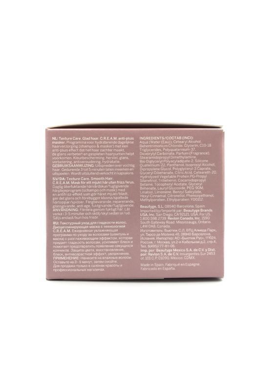 Revlon Professional Be Fabulous Mask Маска разглаживающая 200 мл