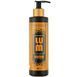 Бальзам для волосся LUM Balsam Black Seed Oil Power 250 мл