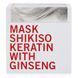 Trendy Hair Shikiso Keratin & Ginseng Mask Маска для фарбованого волосся з кератином і женьшенем 500 мл