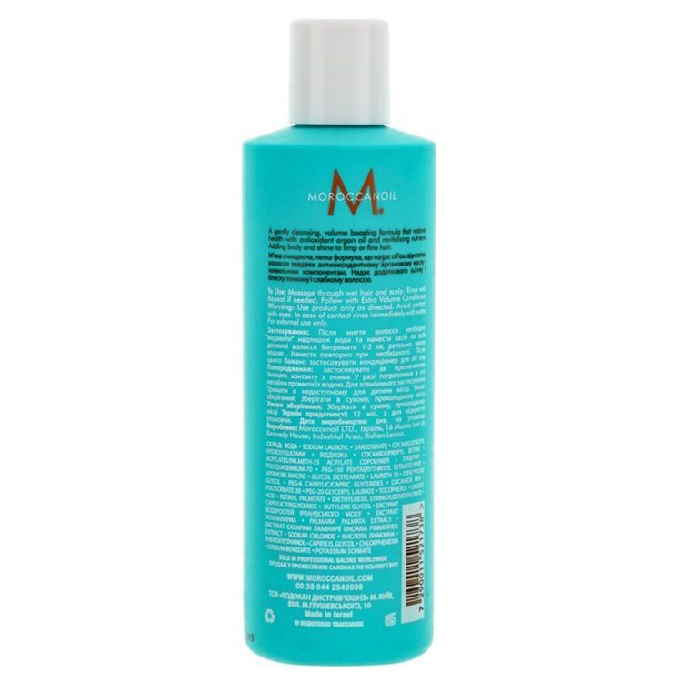 MoroccanOil MO Extra Volume Shampoo Шампунь для об'єму 250 мл